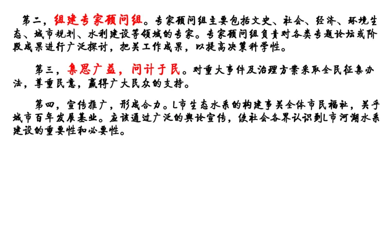 申论冲刺公众号：叛逆小樱桃_2026考公资料_（30）申论+面试为民公考大合集（人须在事上磨申论、刘大师）_申论+面试刘大师_申论+面试刘大师知识星球资料_知识星球_其他