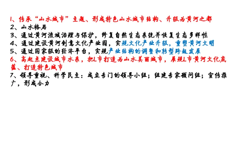申论冲刺公众号：叛逆小樱桃_2026考公资料_（30）申论+面试为民公考大合集（人须在事上磨申论、刘大师）_申论+面试刘大师_申论+面试刘大师知识星球资料_知识星球_其他