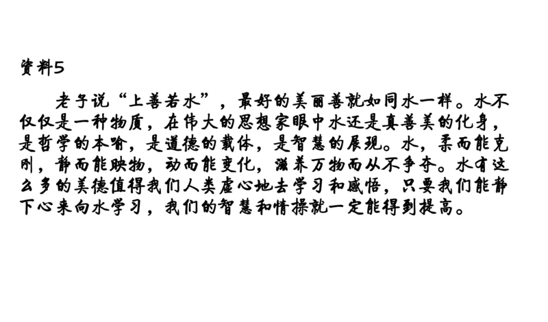 申论冲刺公众号：叛逆小樱桃_2026考公资料_（30）申论+面试为民公考大合集（人须在事上磨申论、刘大师）_申论+面试刘大师_申论+面试刘大师知识星球资料_知识星球_其他