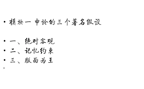 申论冲刺公众号：叛逆小樱桃_2026考公资料_（30）申论+面试为民公考大合集（人须在事上磨申论、刘大师）_申论+面试刘大师_申论+面试刘大师知识星球资料_知识星球_其他