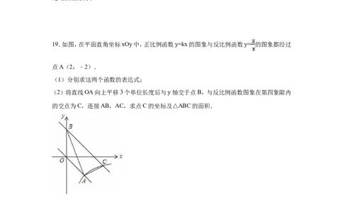 2016年四川省成都市中考数学试卷（含解析版）_中考真题_2.数学中考真题2015-2024年_2016年全国中考数学160份