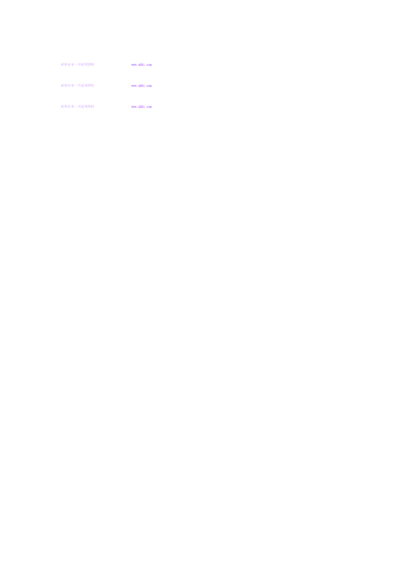 2014年南京市中考语文试卷及答案_中考真题_1.语文中考真题2015-2024年_地区卷_江苏省_南京语文08-22