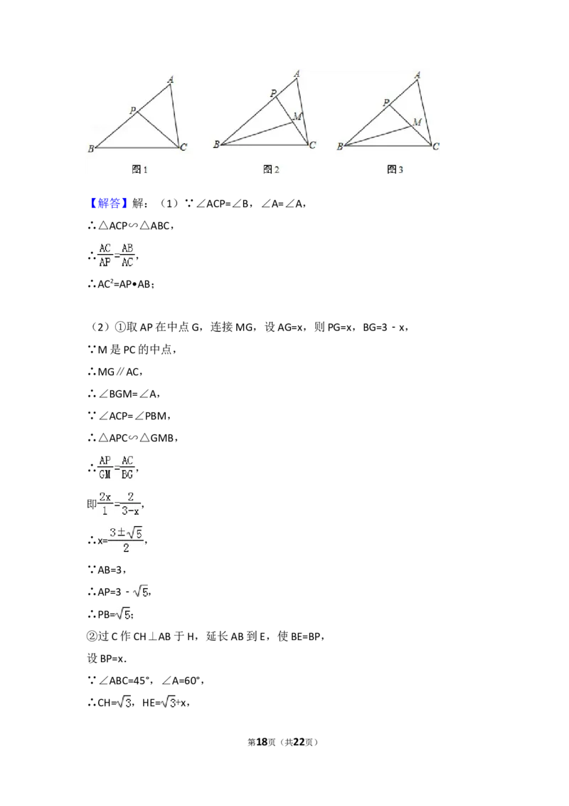 2016年武汉市中考数学试题及答案_中考真题_2.数学中考真题2015-2024年_地区卷_湖北省_武汉数学08-22