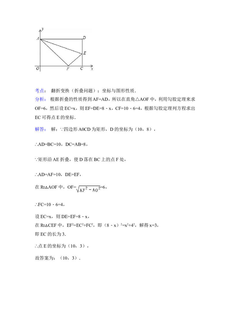 2015年山东省滨州市中考数学试卷（含解析版）_中考真题_2.数学中考真题2015-2024年_2015年全国中考数学180份