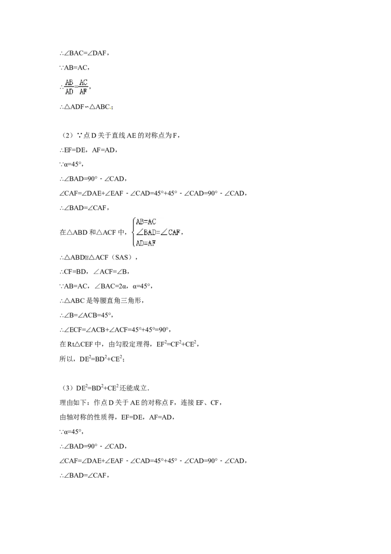 2016年湖北省黄石市中考数学试卷（含解析版）_中考真题_2.数学中考真题2015-2024年_2016年全国中考数学160份