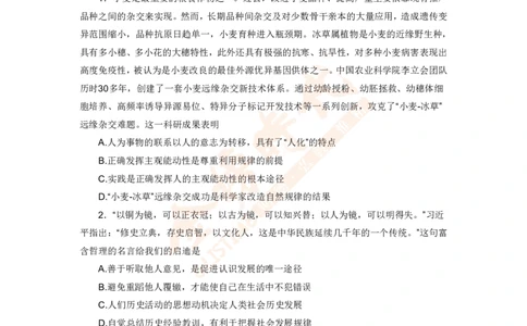 2025年考研政治伴学营-阶段测试_2026考公资料_（49）政治理论合集_政治理论合集_2025考研政治_03.肖秀荣_01.韩雪_03.冲刺押题_00.课件汇总