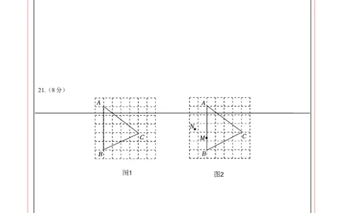 数学（答题卡）_2数学总复习_赠送：2024中考模拟题数学_二模_数学（武汉卷）-：2024年中考第二次模拟考试
