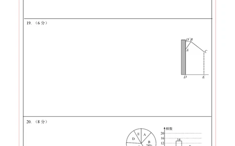 数学（湖南长沙卷）（答题卡）_2数学总复习_赠送：2024中考模拟题数学_三模（42套）_数学（湖南长沙卷）