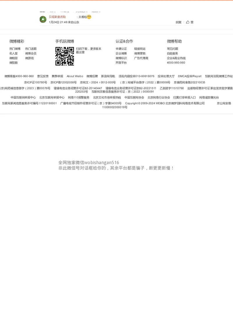 21.手把手教你答好面试题（二十一）_2026考公资料_（30）申论+面试为民公考大合集（人须在事上磨申论、刘大师）_申论+面试人须在事上磨_面试人须在事上磨面试微博会员资料