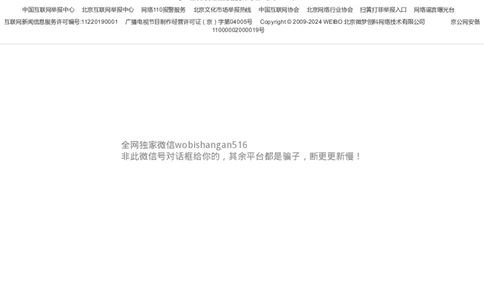 21.手把手教你答好面试题（二十一）_2026考公资料_（30）申论+面试为民公考大合集（人须在事上磨申论、刘大师）_申论+面试人须在事上磨_面试人须在事上磨面试微博会员资料