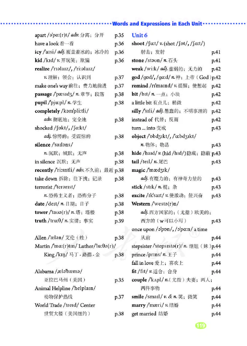 人教版8年级英语下册高清教材_4-教培资料-26年最新资料-同步更新_初中高中教资_03科三专项（进去保存报考的学科即可）_02科三专项（笔记真题思维导图教学设计版本二）