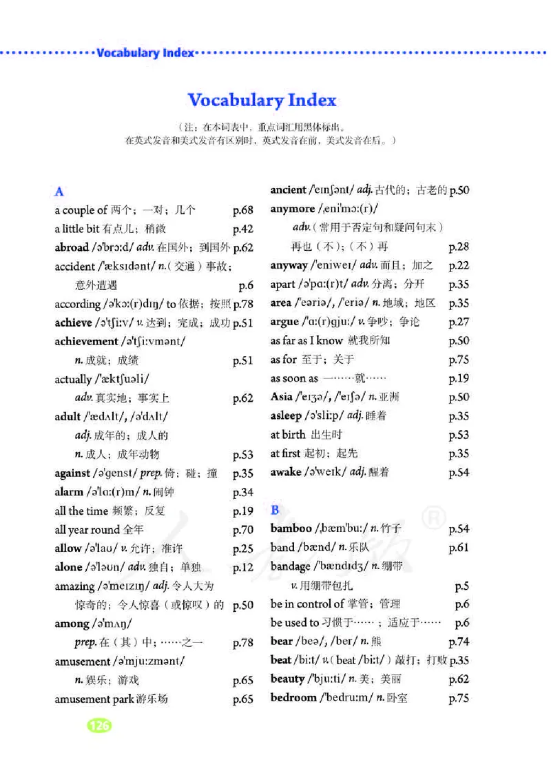 人教版8年级英语下册高清教材_4-教培资料-26年最新资料-同步更新_初中高中教资_03科三专项（进去保存报考的学科即可）_02科三专项（笔记真题思维导图教学设计版本二）