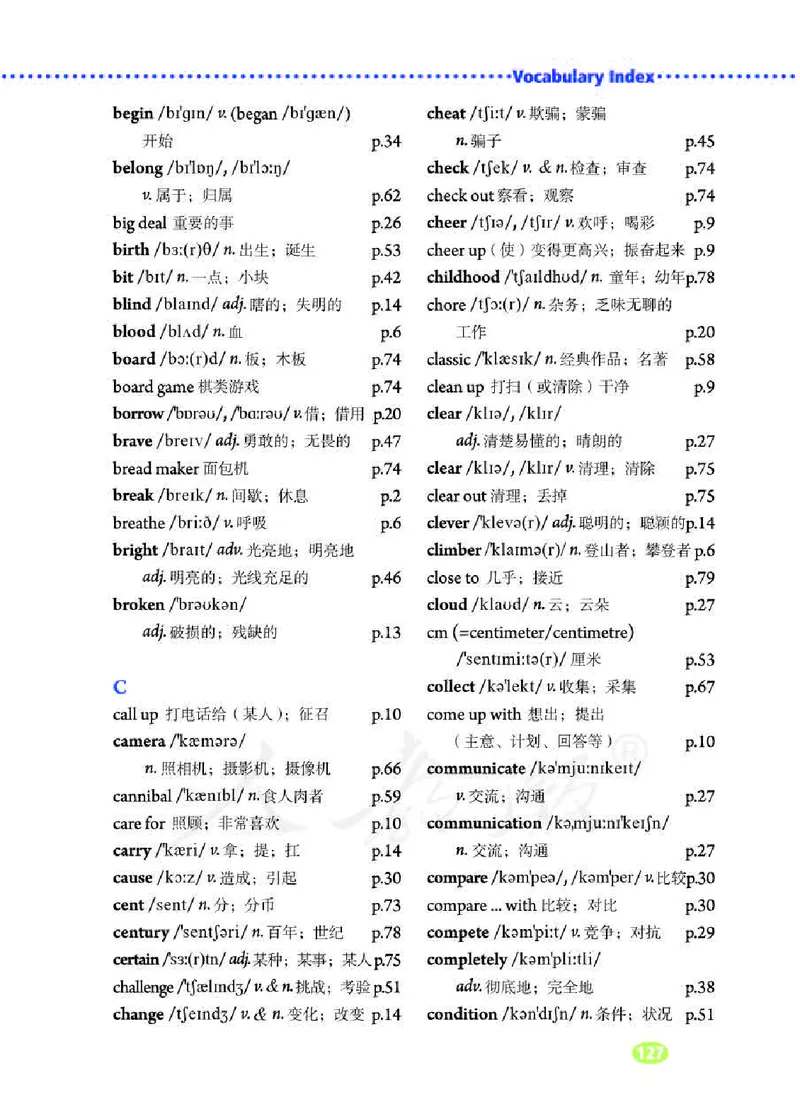 人教版8年级英语下册高清教材_4-教培资料-26年最新资料-同步更新_初中高中教资_03科三专项（进去保存报考的学科即可）_02科三专项（笔记真题思维导图教学设计版本二）