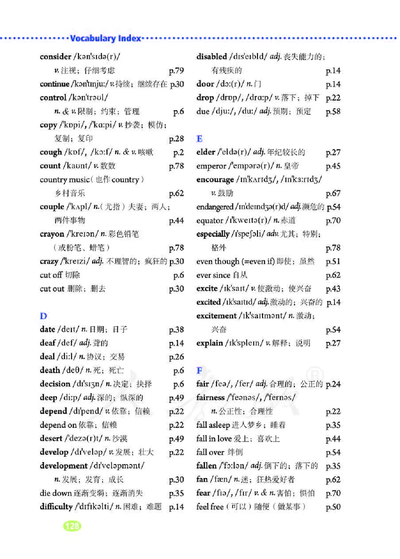 人教版8年级英语下册高清教材_4-教培资料-26年最新资料-同步更新_初中高中教资_03科三专项（进去保存报考的学科即可）_02科三专项（笔记真题思维导图教学设计版本二）