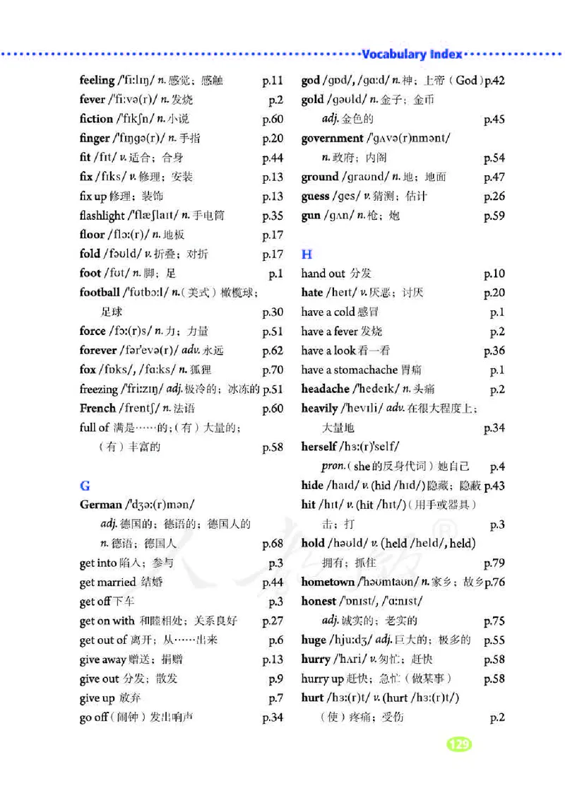 人教版8年级英语下册高清教材_4-教培资料-26年最新资料-同步更新_初中高中教资_03科三专项（进去保存报考的学科即可）_02科三专项（笔记真题思维导图教学设计版本二）