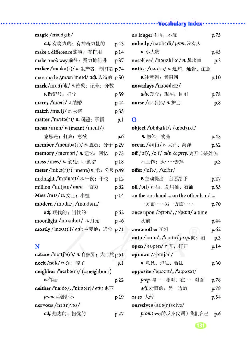 人教版8年级英语下册高清教材_4-教培资料-26年最新资料-同步更新_初中高中教资_03科三专项（进去保存报考的学科即可）_02科三专项（笔记真题思维导图教学设计版本二）