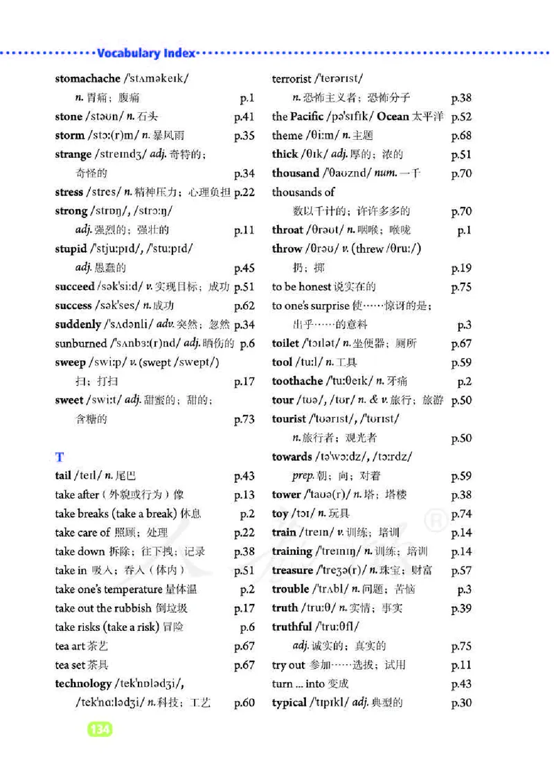 人教版8年级英语下册高清教材_4-教培资料-26年最新资料-同步更新_初中高中教资_03科三专项（进去保存报考的学科即可）_02科三专项（笔记真题思维导图教学设计版本二）