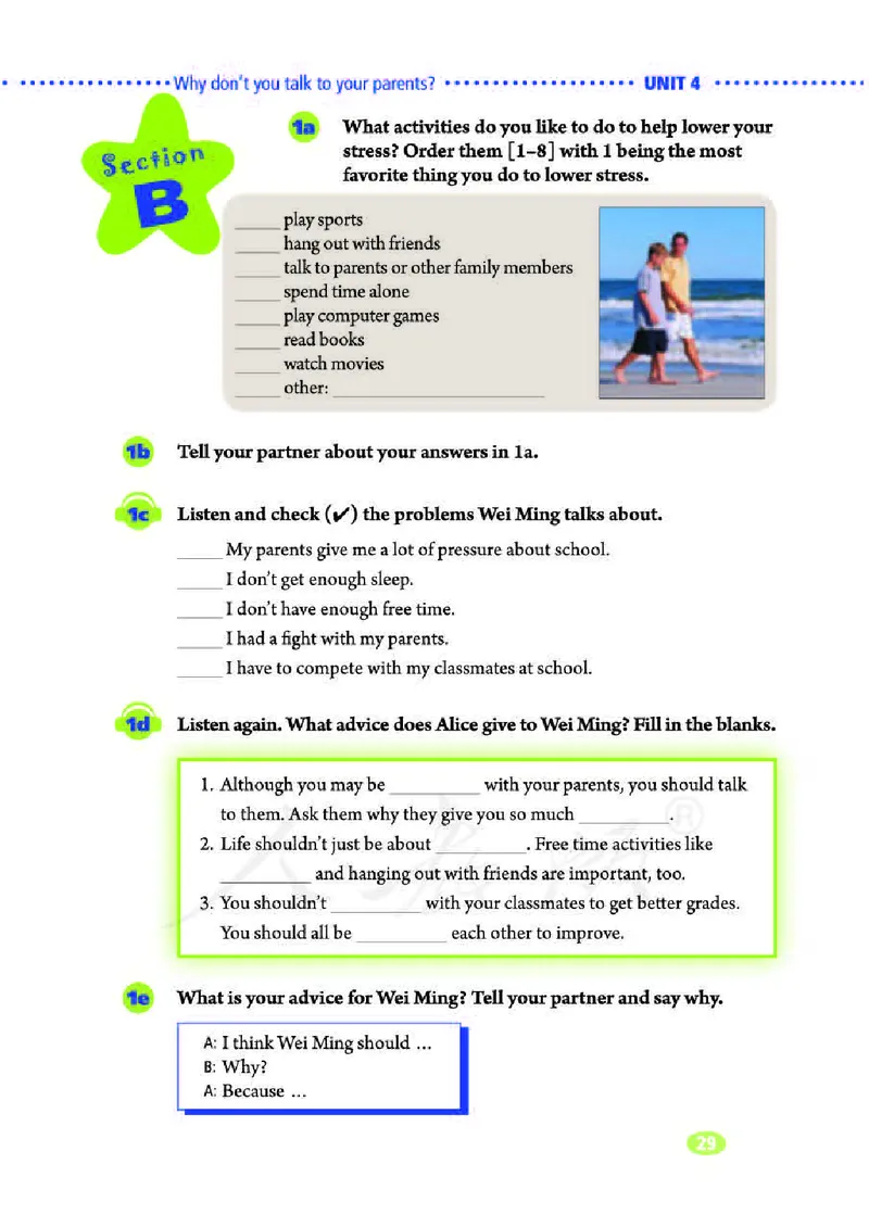 人教版8年级英语下册高清教材_4-教培资料-26年最新资料-同步更新_初中高中教资_03科三专项（进去保存报考的学科即可）_02科三专项（笔记真题思维导图教学设计版本二）