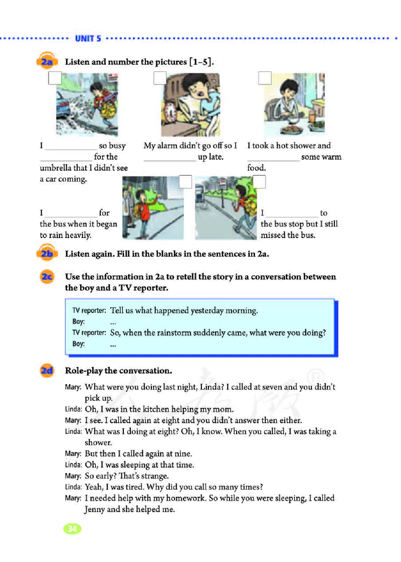 人教版8年级英语下册高清教材_4-教培资料-26年最新资料-同步更新_初中高中教资_03科三专项（进去保存报考的学科即可）_02科三专项（笔记真题思维导图教学设计版本二）