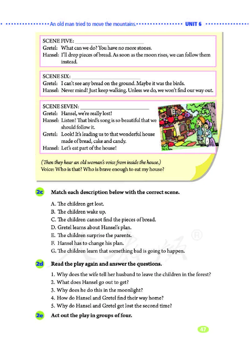 人教版8年级英语下册高清教材_4-教培资料-26年最新资料-同步更新_初中高中教资_03科三专项（进去保存报考的学科即可）_02科三专项（笔记真题思维导图教学设计版本二）