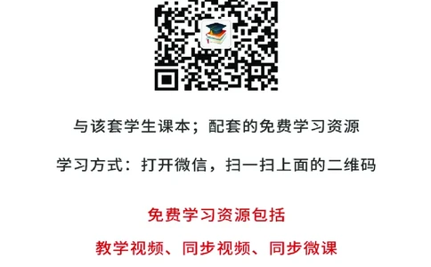 人教版8年级英语下册高清教材_4-教培资料-26年最新资料-同步更新_初中高中教资_03科三专项（进去保存报考的学科即可）_02科三专项（笔记真题思维导图教学设计版本二）