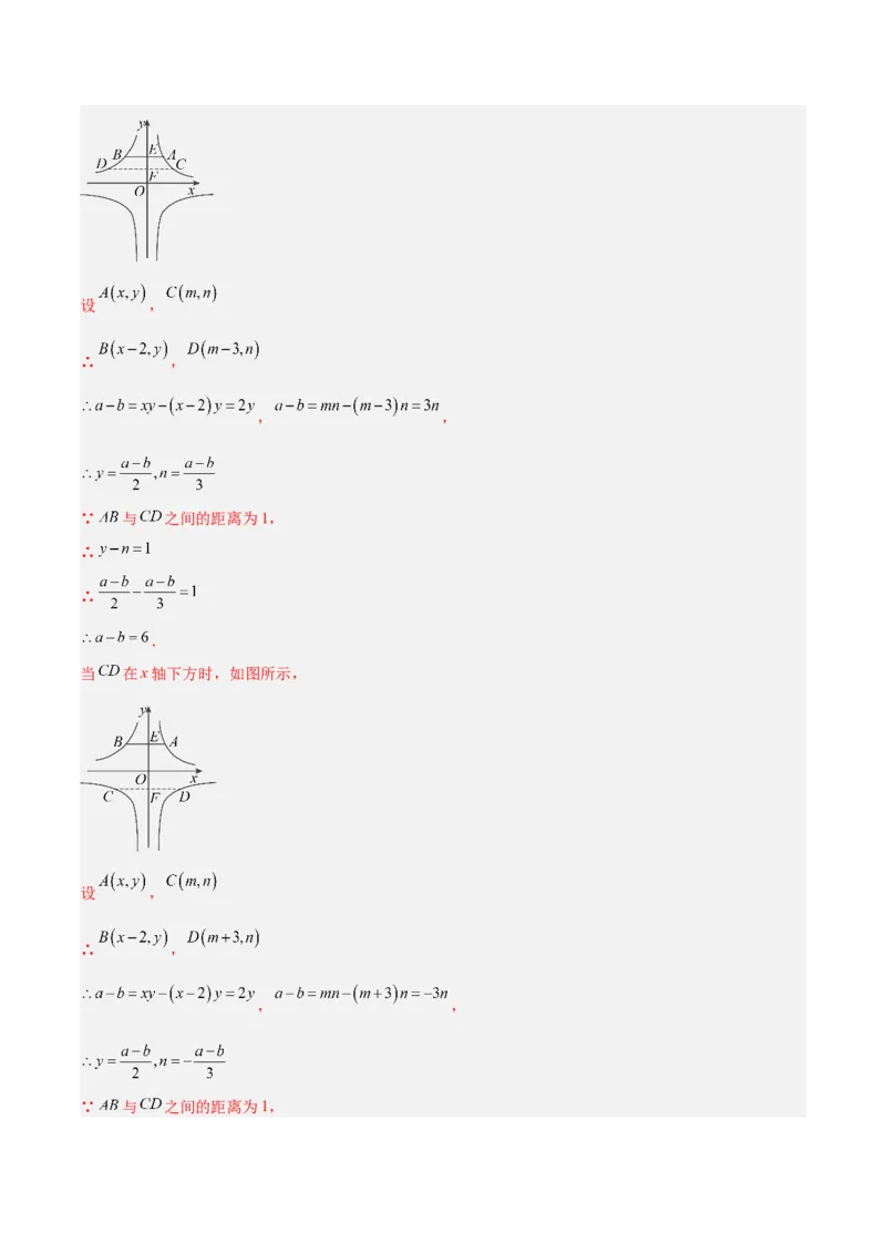 数学（浙江卷）（全解全析）_2数学总复习_赠送：2024中考模拟题数学_三模（42套）_数学（浙江卷）