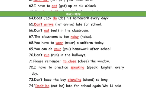 No.189适当形式填空100题⑤答案解析_初中英语语法_最全初中英语语法习题_No.189适当形式填空100题⑤