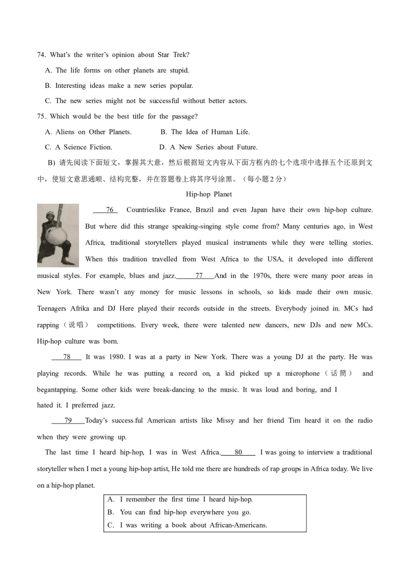 2015年中考真题精品解析英语（江西卷）精编word版（原卷版）_中考真题_3.英语中考真题2015-2024年_2015年全国中考YINGYU144份_2015年中考真题精品解析英语（江西卷）精编word版