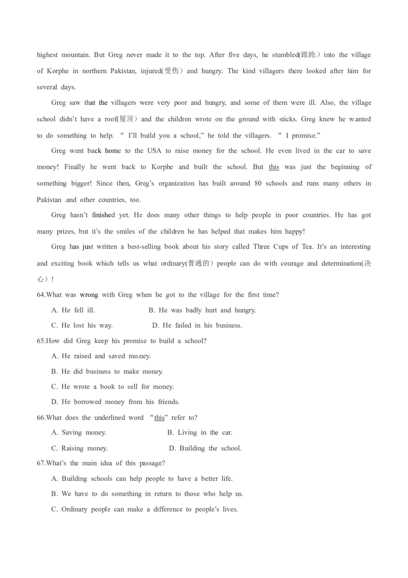 2015年中考真题精品解析英语（江西卷）精编word版（原卷版）_中考真题_3.英语中考真题2015-2024年_2015年全国中考YINGYU144份_2015年中考真题精品解析英语（江西卷）精编word版