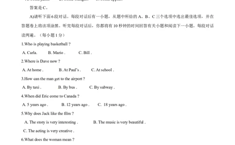 2015年中考真题精品解析英语（江西卷）精编word版（原卷版）_中考真题_3.英语中考真题2015-2024年_2015年全国中考YINGYU144份_2015年中考真题精品解析英语（江西卷）精编word版