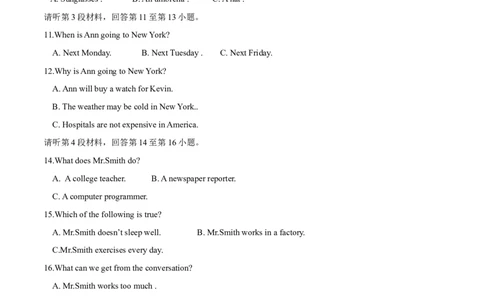 2015年中考真题精品解析英语（江西卷）精编word版（原卷版）_中考真题_3.英语中考真题2015-2024年_2015年全国中考YINGYU144份_2015年中考真题精品解析英语（江西卷）精编word版