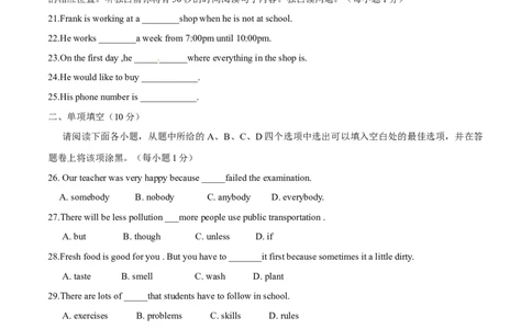 2015年中考真题精品解析英语（江西卷）精编word版（原卷版）_中考真题_3.英语中考真题2015-2024年_2015年全国中考YINGYU144份_2015年中考真题精品解析英语（江西卷）精编word版