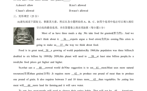 2015年中考真题精品解析英语（江西卷）精编word版（原卷版）_中考真题_3.英语中考真题2015-2024年_2015年全国中考YINGYU144份_2015年中考真题精品解析英语（江西卷）精编word版