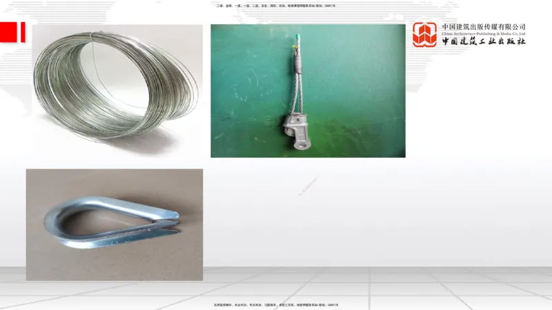 12.12一建《通信》抢先备考不白学，高频考点全攻略（第1轮）_2026年一级建造师_2026年一建通信_2025年一建通信SVIP_02-基础精讲✿高端面授✿深度强化_讲义