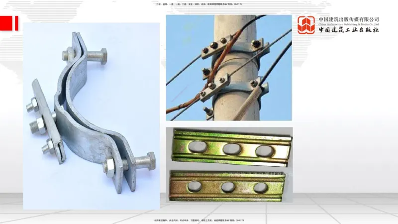 12.12一建《通信》抢先备考不白学，高频考点全攻略（第1轮）_2026年一级建造师_2026年一建通信_2025年一建通信SVIP_02-基础精讲✿高端面授✿深度强化_讲义