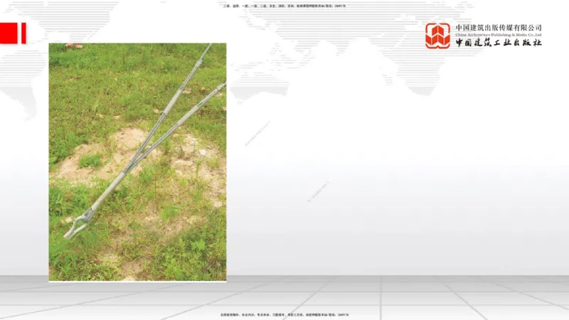 12.12一建《通信》抢先备考不白学，高频考点全攻略（第1轮）_2026年一级建造师_2026年一建通信_2025年一建通信SVIP_02-基础精讲✿高端面授✿深度强化_讲义