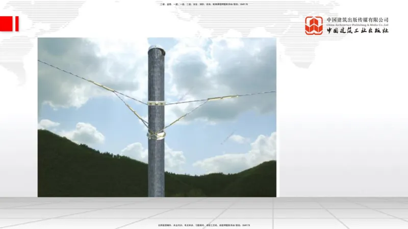 12.12一建《通信》抢先备考不白学，高频考点全攻略（第1轮）_2026年一级建造师_2026年一建通信_2025年一建通信SVIP_02-基础精讲✿高端面授✿深度强化_讲义