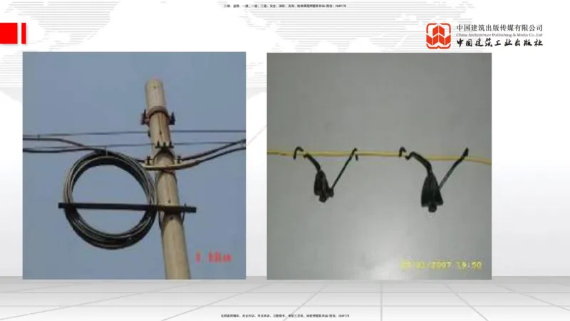 12.12一建《通信》抢先备考不白学，高频考点全攻略（第1轮）_2026年一级建造师_2026年一建通信_2025年一建通信SVIP_02-基础精讲✿高端面授✿深度强化_讲义