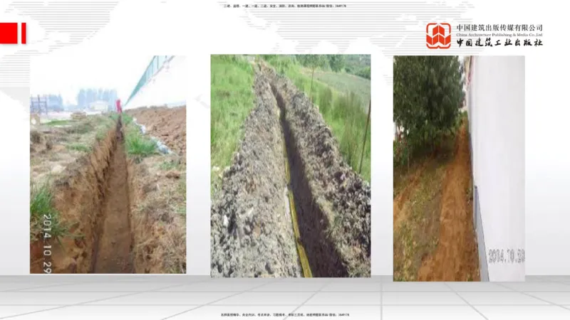 12.12一建《通信》抢先备考不白学，高频考点全攻略（第1轮）_2026年一级建造师_2026年一建通信_2025年一建通信SVIP_02-基础精讲✿高端面授✿深度强化_讲义