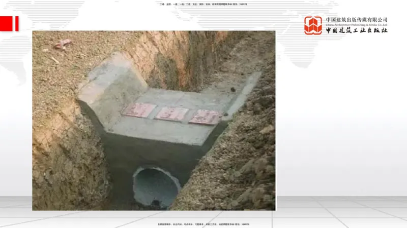 12.12一建《通信》抢先备考不白学，高频考点全攻略（第1轮）_2026年一级建造师_2026年一建通信_2025年一建通信SVIP_02-基础精讲✿高端面授✿深度强化_讲义