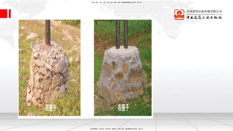 12.12一建《通信》抢先备考不白学，高频考点全攻略（第1轮）_2026年一级建造师_2026年一建通信_2025年一建通信SVIP_02-基础精讲✿高端面授✿深度强化_讲义