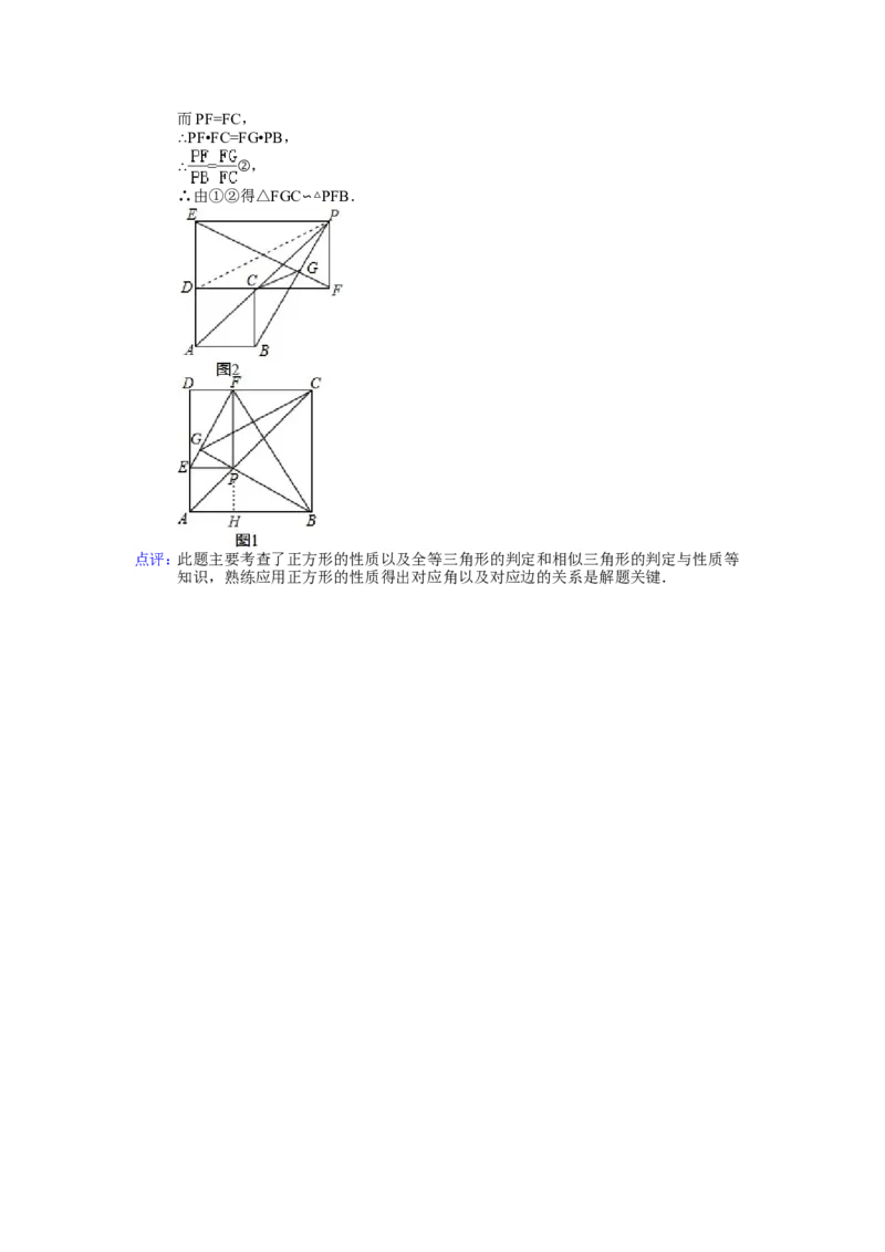 2014年湖南省常德市中考数学试卷（含解析版）_中考真题_2.数学中考真题2015-2024年_2014年全国中考数学170份