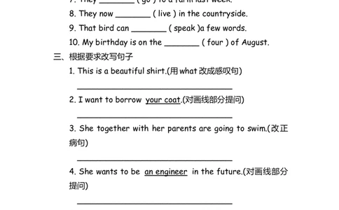 No.137综合训练练习题②_初中英语语法_最全初中英语语法习题_No.137综合训练练习题②