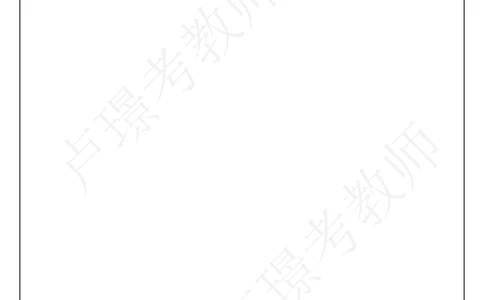 L姨科一重难点_4-教培资料-26年最新资料-同步更新_初中高中教资_2025上中学教资笔试_062025上教资笔试考前冲刺汇总_04、中学考前抢分_卢姨科一重难点