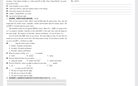5.初一英语学科入学情况反馈正文_2026万唯系列预习复习_2025版《万唯初中预习视频课》789年级上册多版本_2025版万唯新初一预习视频课英语人教版_视频_更多好题推荐_重点中学分班卷