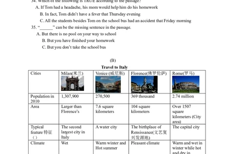 2017年哈尔滨市中考英语试题及答案(WORD版)_中考真题_3.英语中考真题2015-2024年_地区卷_黑龙江_黑龙江哈尔滨中考英语
