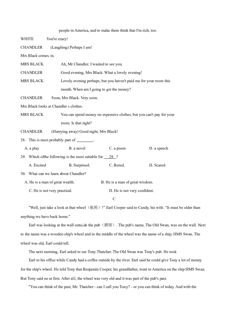2015年中考真题精品解析英语（无锡卷）精编word版（原卷版）_中考真题_3.英语中考真题2015-2024年_2015年全国中考YINGYU144份_2015年中考真题精品解析英语（无锡卷）精编word版