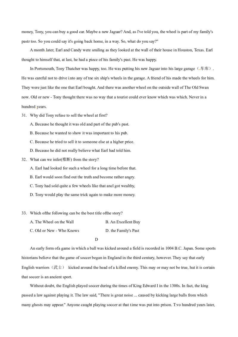 2015年中考真题精品解析英语（无锡卷）精编word版（原卷版）_中考真题_3.英语中考真题2015-2024年_2015年全国中考YINGYU144份_2015年中考真题精品解析英语（无锡卷）精编word版
