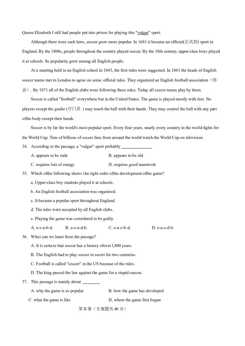 2015年中考真题精品解析英语（无锡卷）精编word版（原卷版）_中考真题_3.英语中考真题2015-2024年_2015年全国中考YINGYU144份_2015年中考真题精品解析英语（无锡卷）精编word版