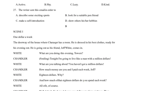 2015年中考真题精品解析英语（无锡卷）精编word版（原卷版）_中考真题_3.英语中考真题2015-2024年_2015年全国中考YINGYU144份_2015年中考真题精品解析英语（无锡卷）精编word版